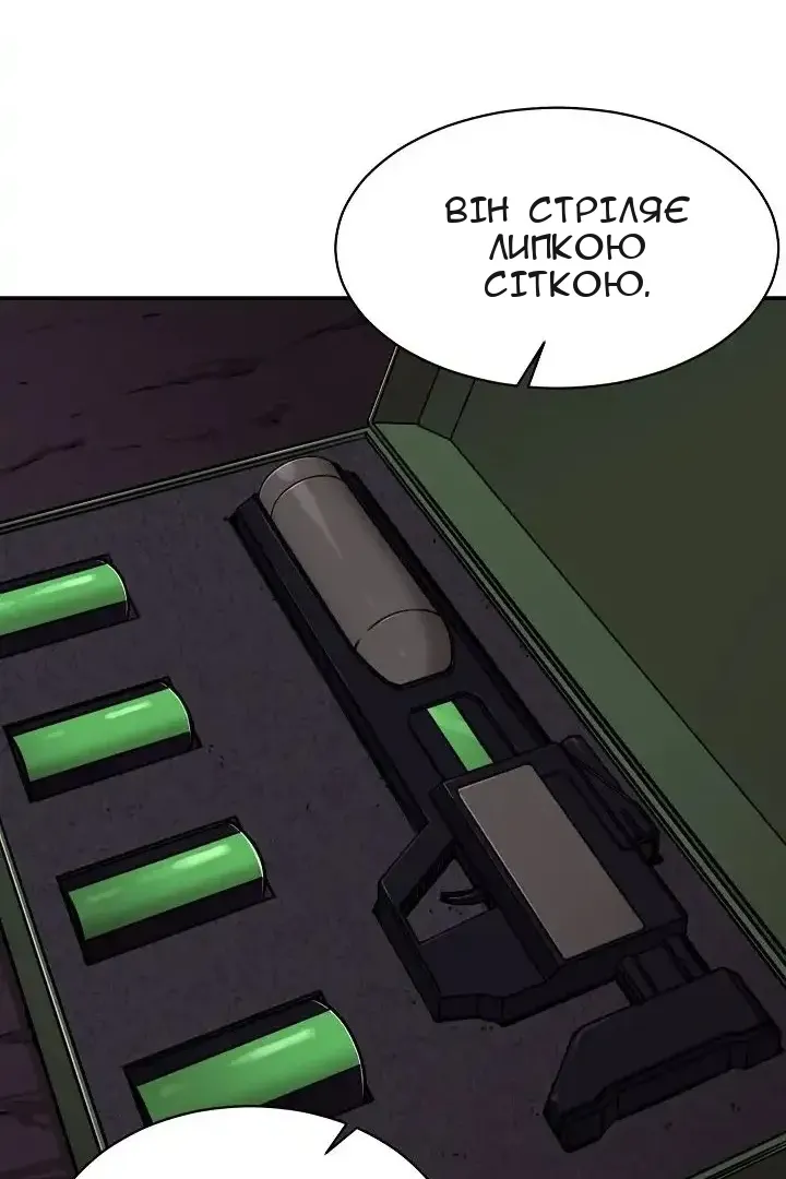 Сторінка 34