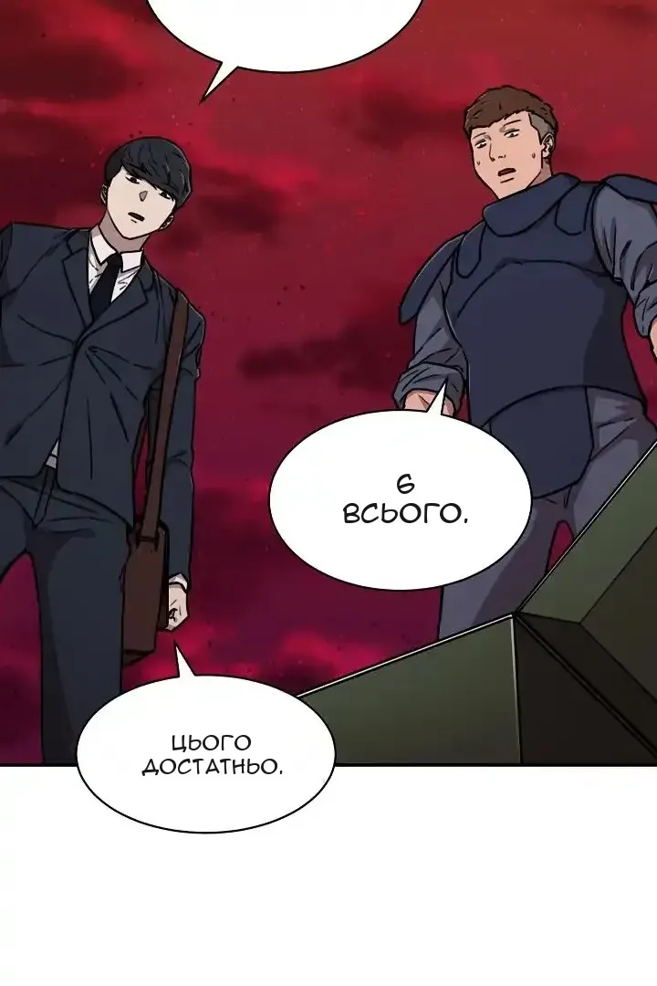 Сторінка 36