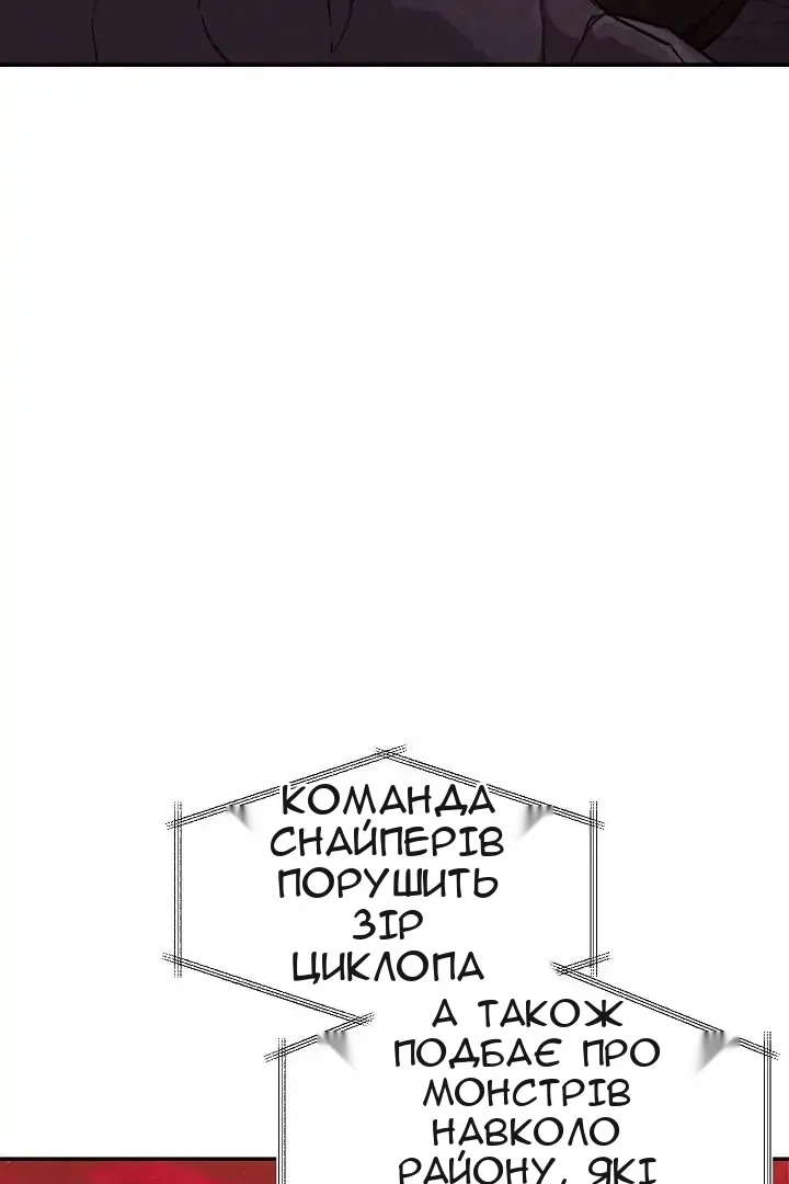 Сторінка 46