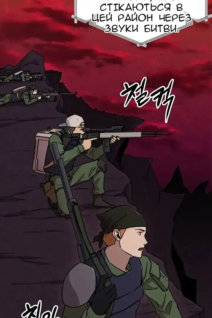 Сторінка 47