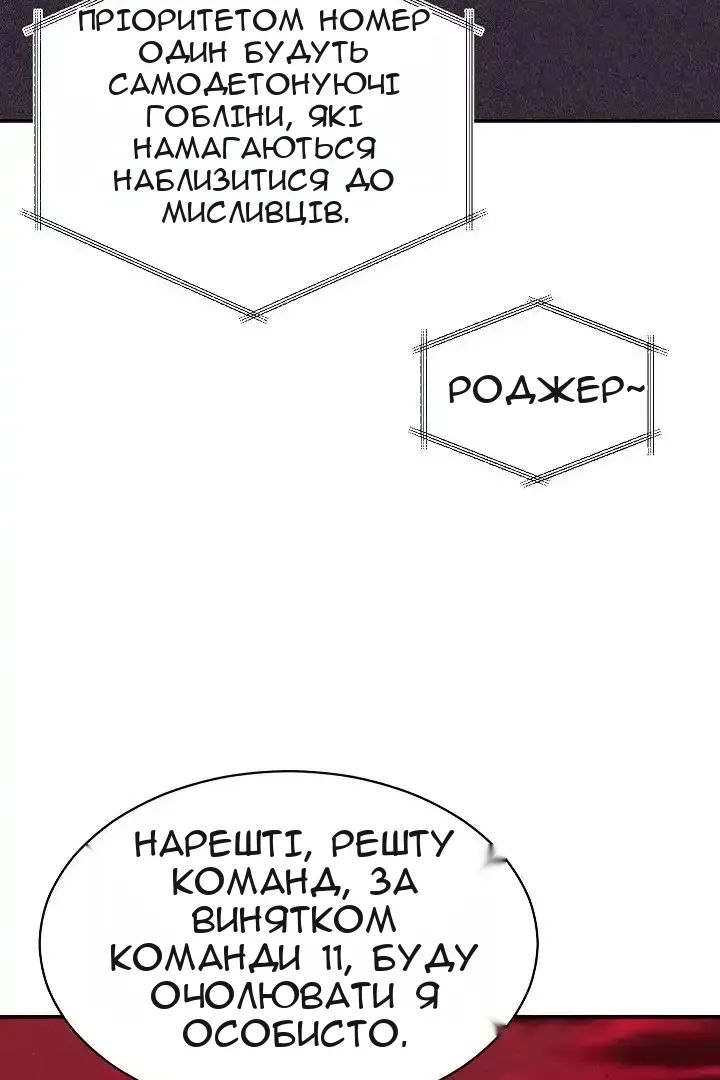 Сторінка 50