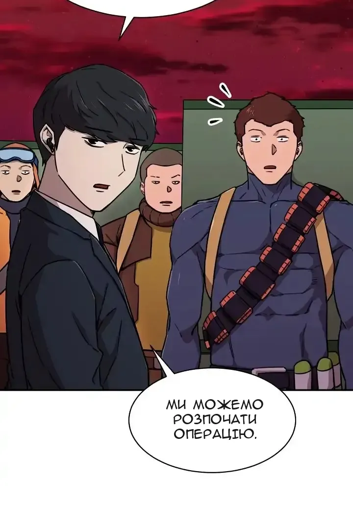 Сторінка 51