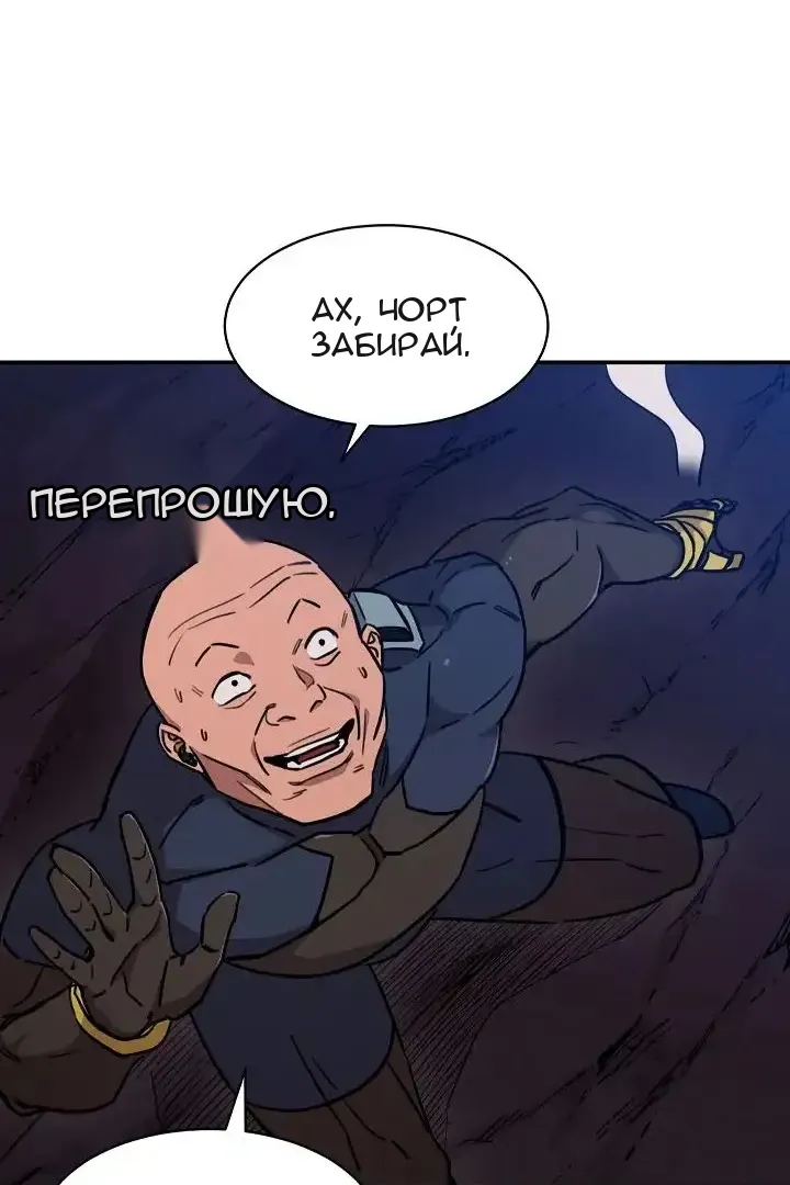 Сторінка 73
