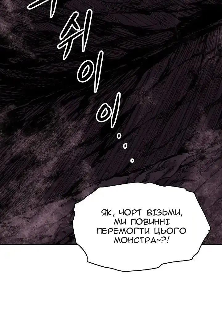 Сторінка 78