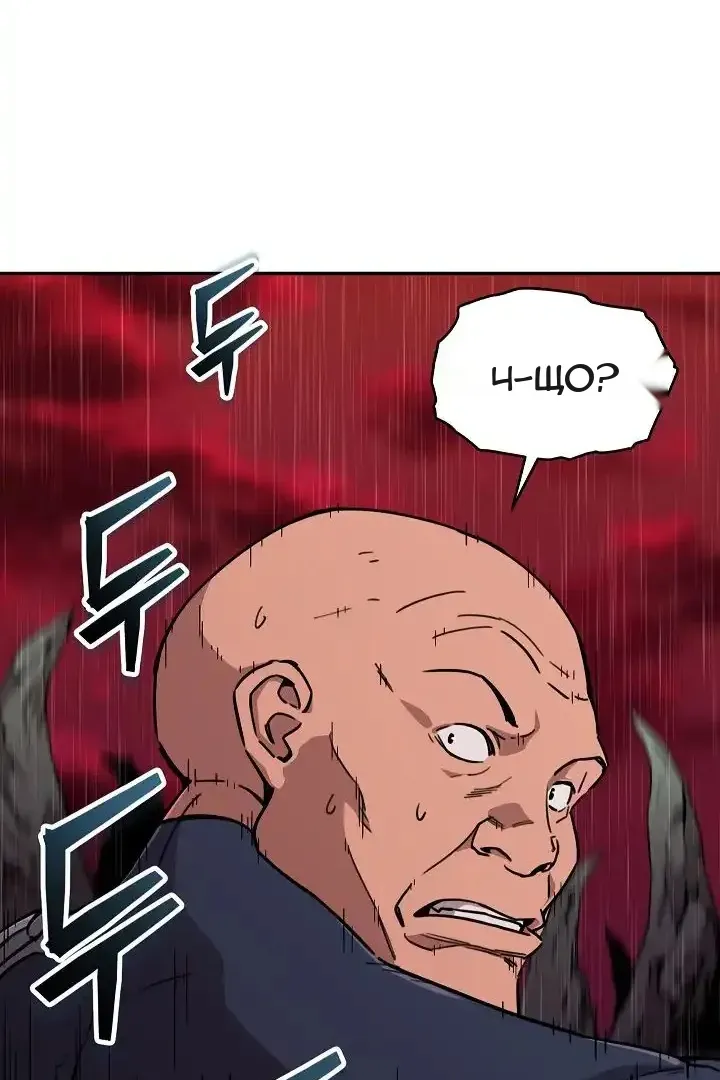 Сторінка 105