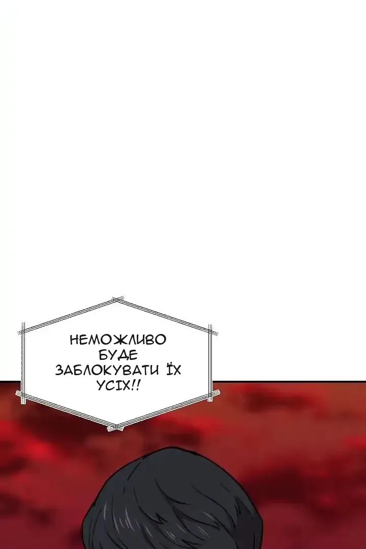 Сторінка 110