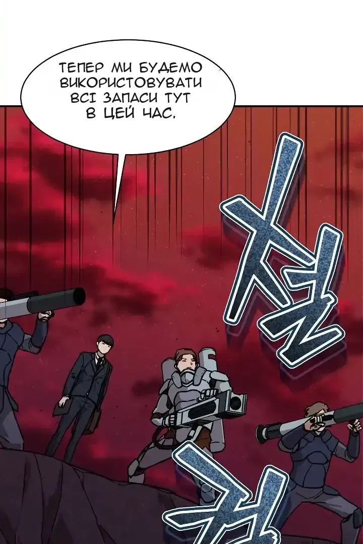 Сторінка 112