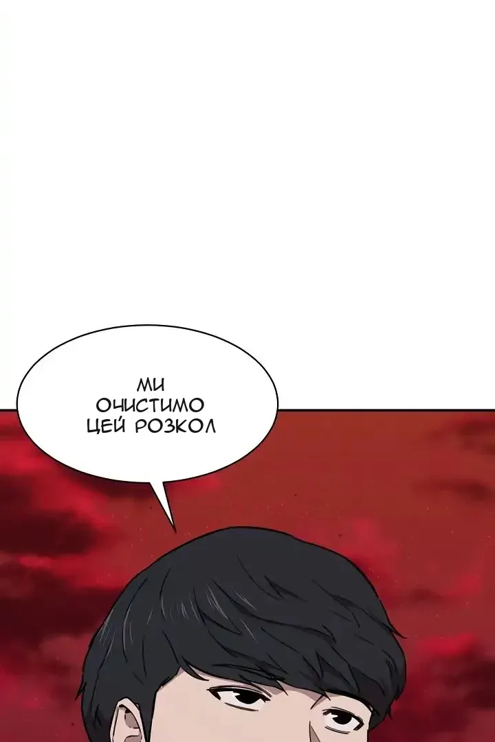 Сторінка 128