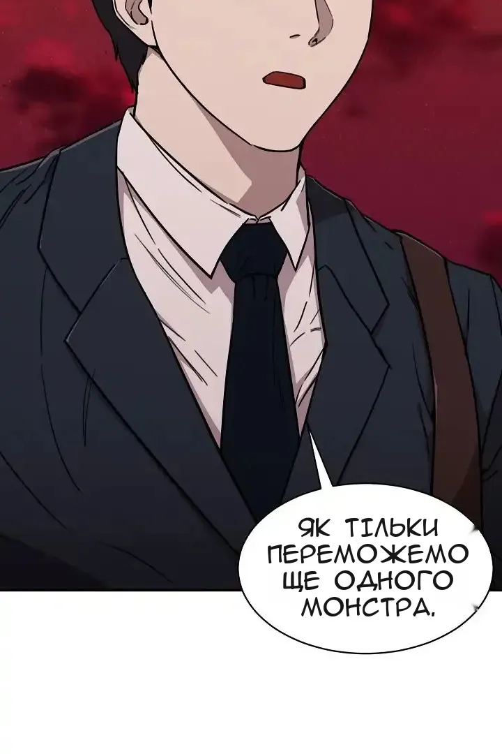 Сторінка 129