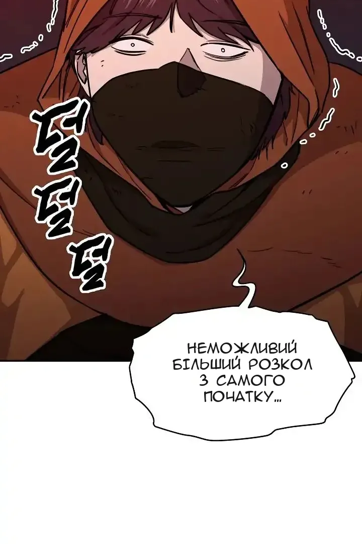 Сторінка 9