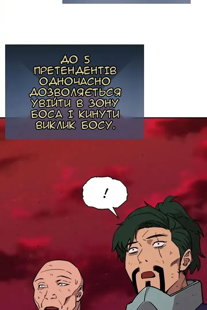 Сторінка 20