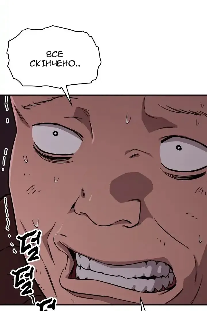 Сторінка 26