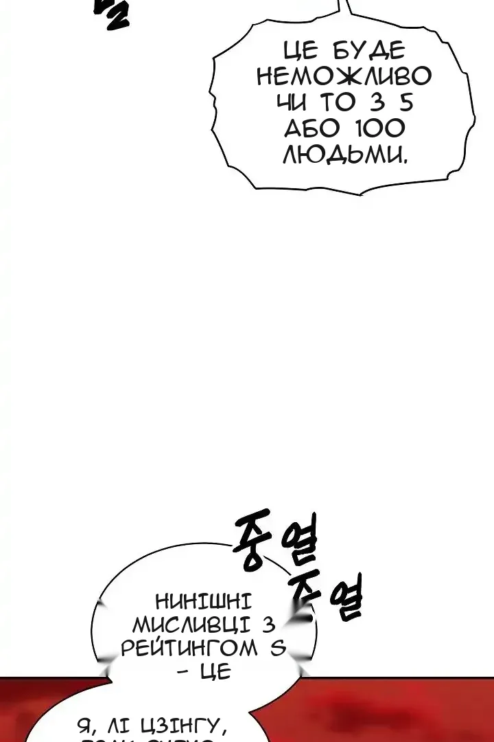 Сторінка 27