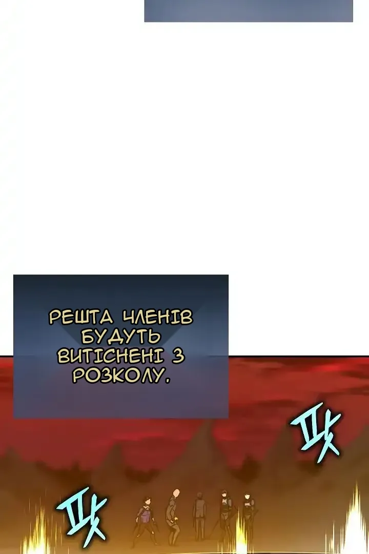 Сторінка 38