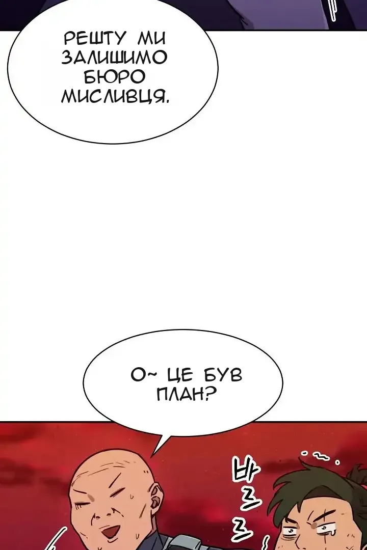 Сторінка 43