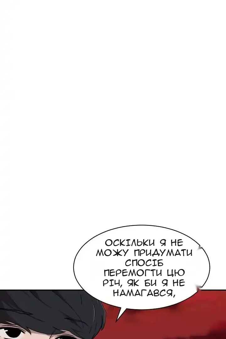 Сторінка 46