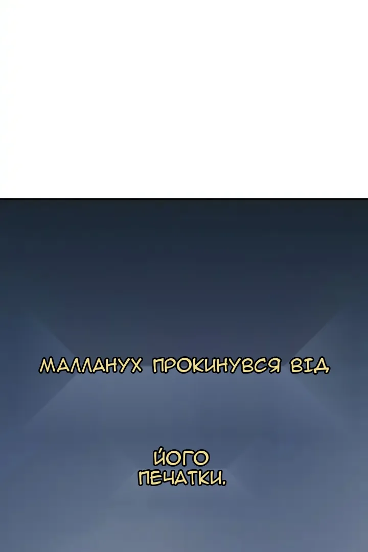 Сторінка 54
