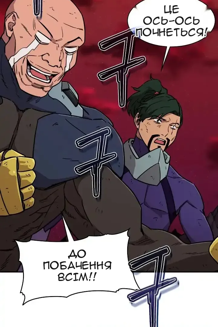 Сторінка 56