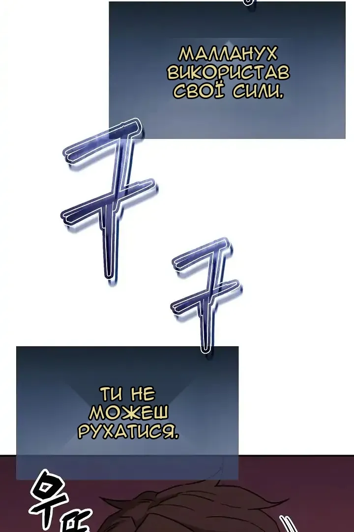 Сторінка 57