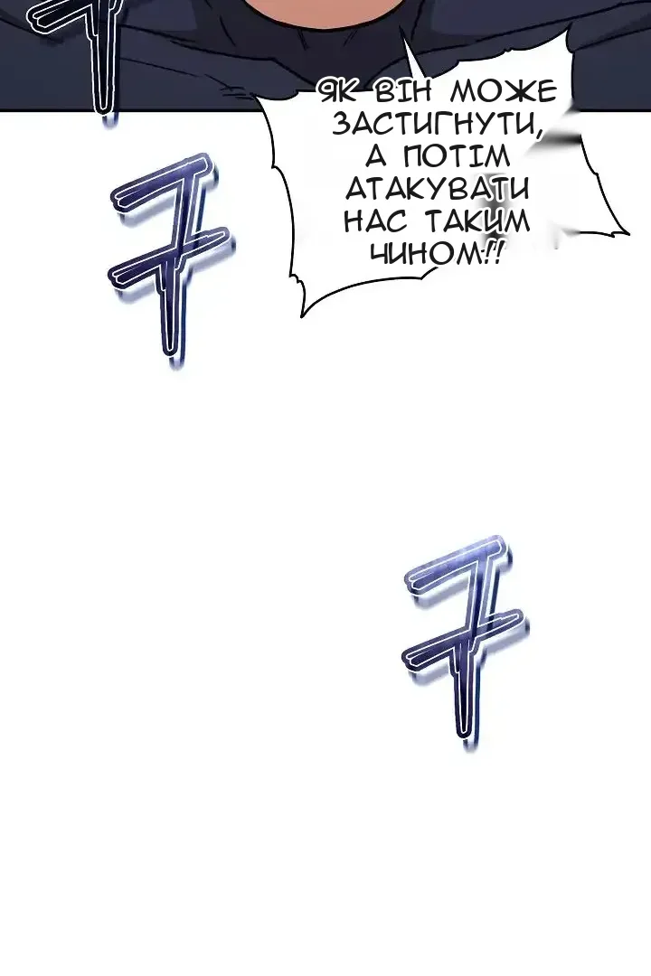Сторінка 60
