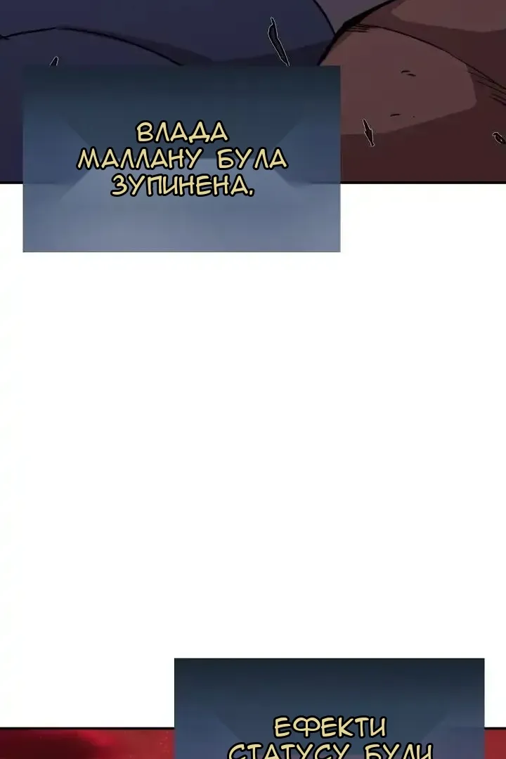 Сторінка 83