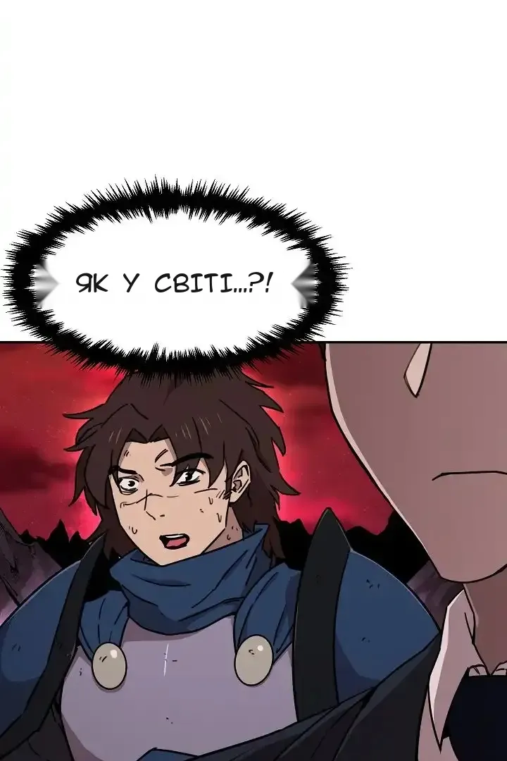 Сторінка 85