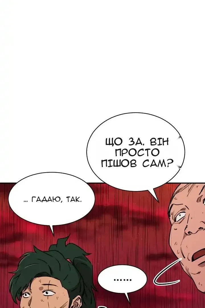 Сторінка 126