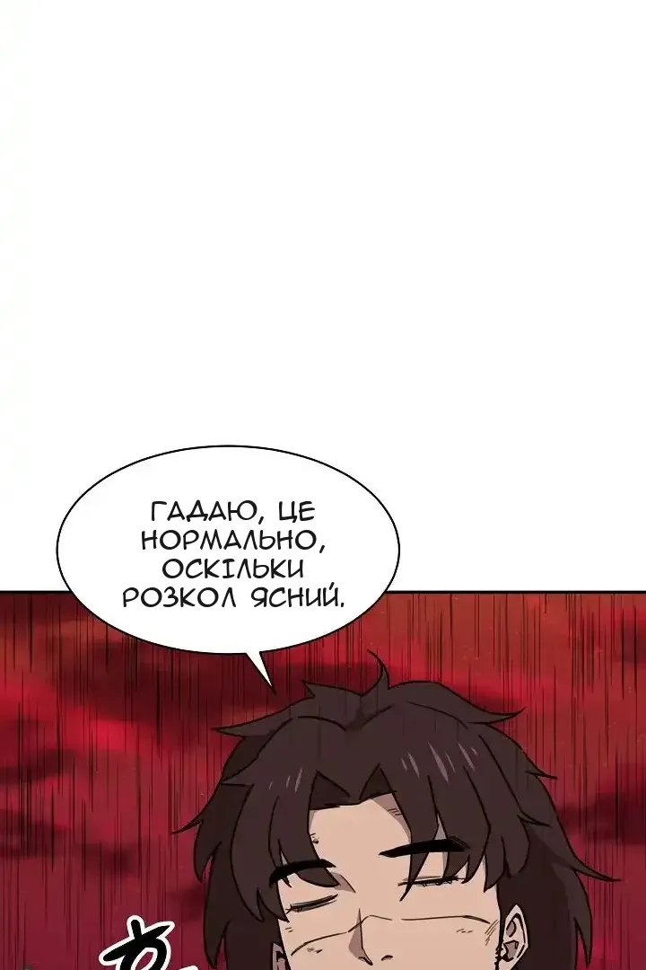 Сторінка 128