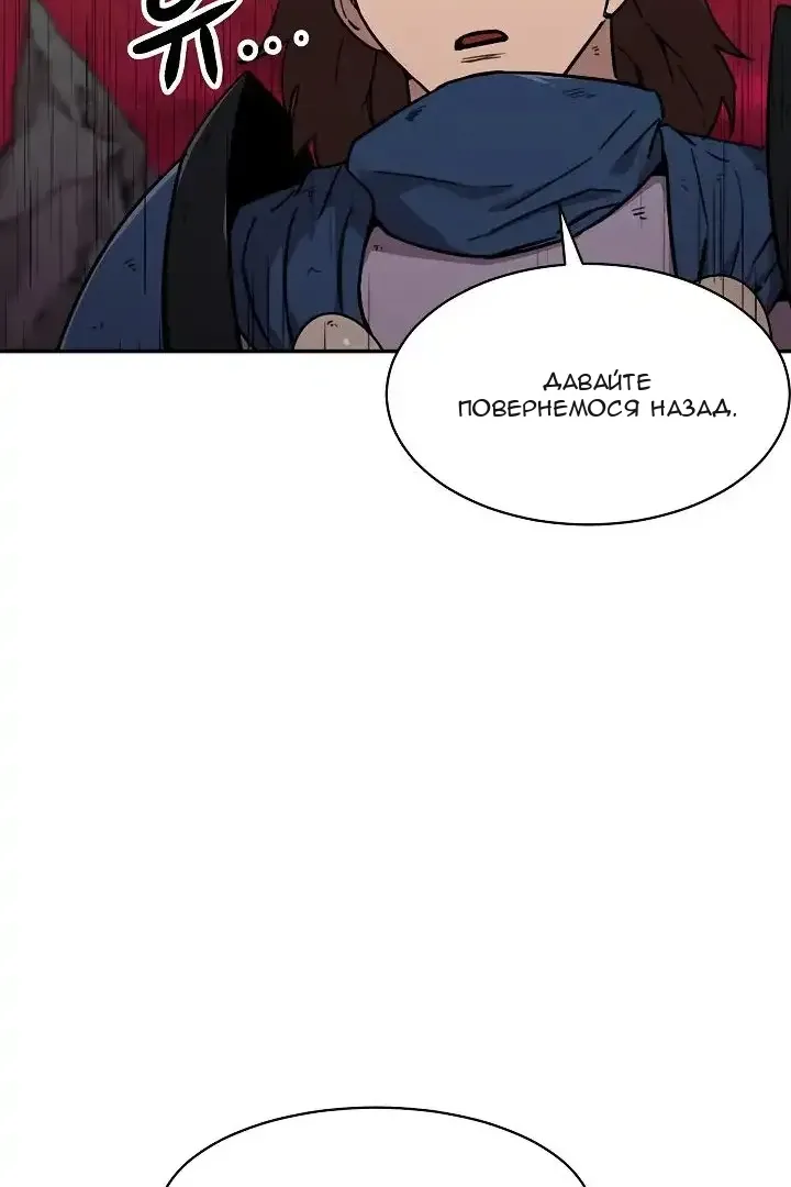 Сторінка 129
