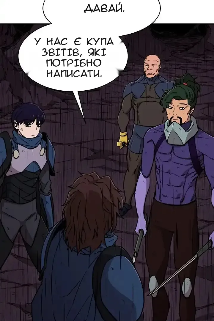 Сторінка 130