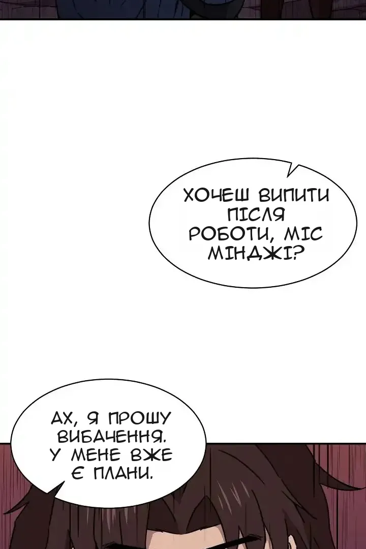 Сторінка 131