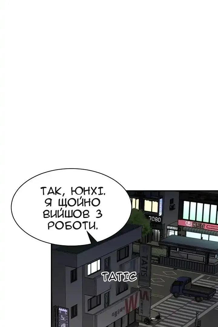 Сторінка 133