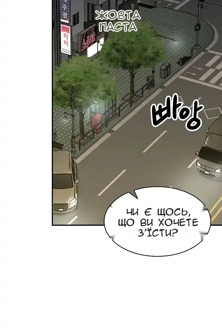 Сторінка 134