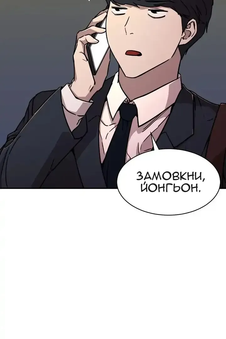 Сторінка 136