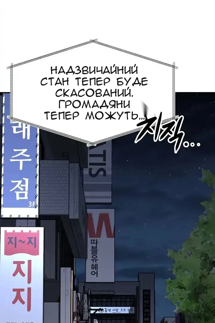 Сторінка 137