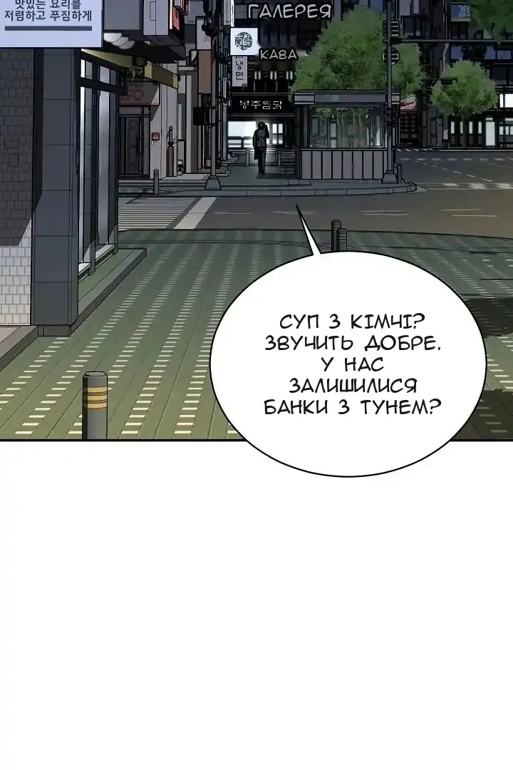 Сторінка 138