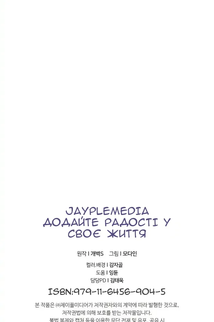 Сторінка 142
