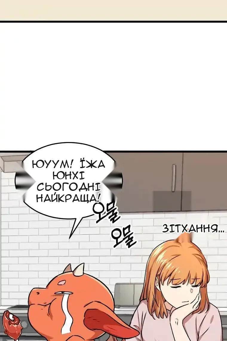 Сторінка 8