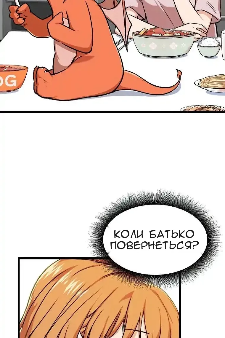 Сторінка 9
