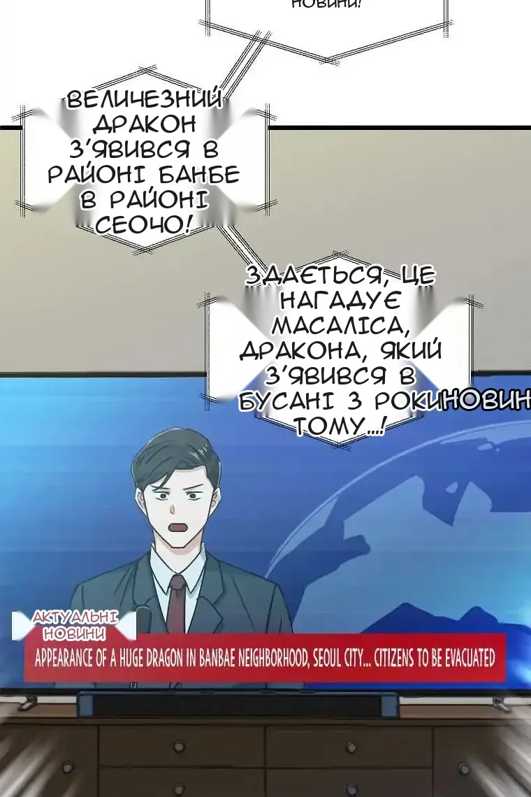 Сторінка 22
