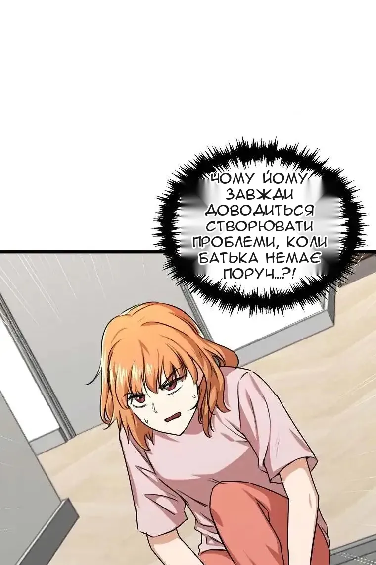 Сторінка 31