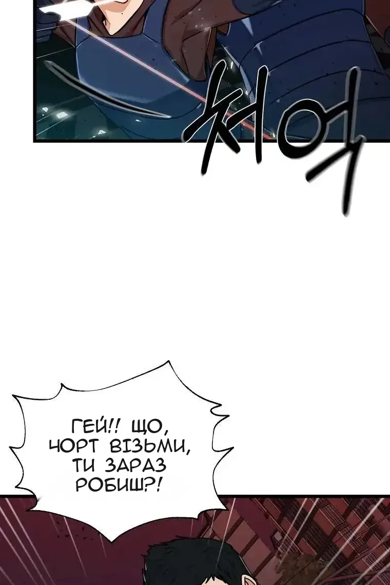 Сторінка 43