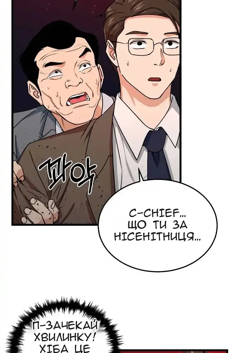 Сторінка 61
