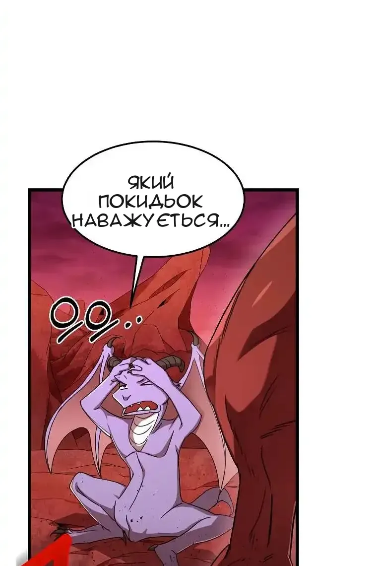 Сторінка 76