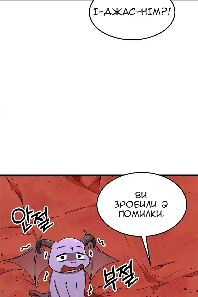 Сторінка 80