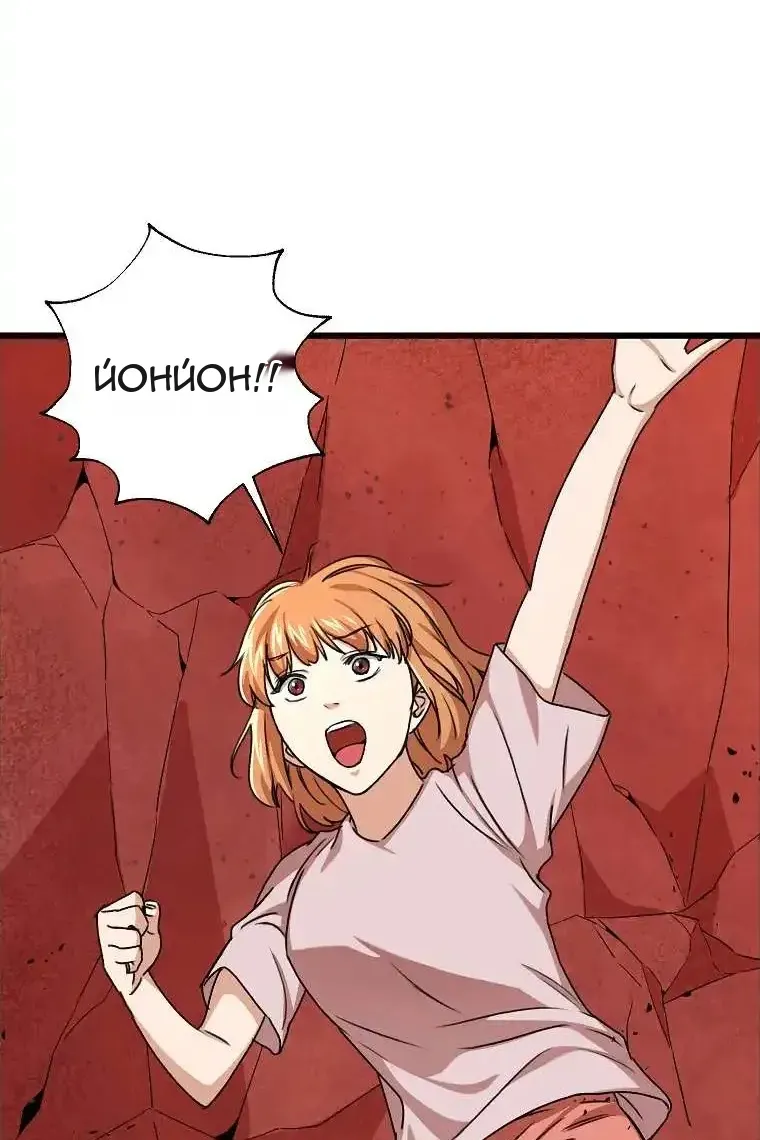 Сторінка 91