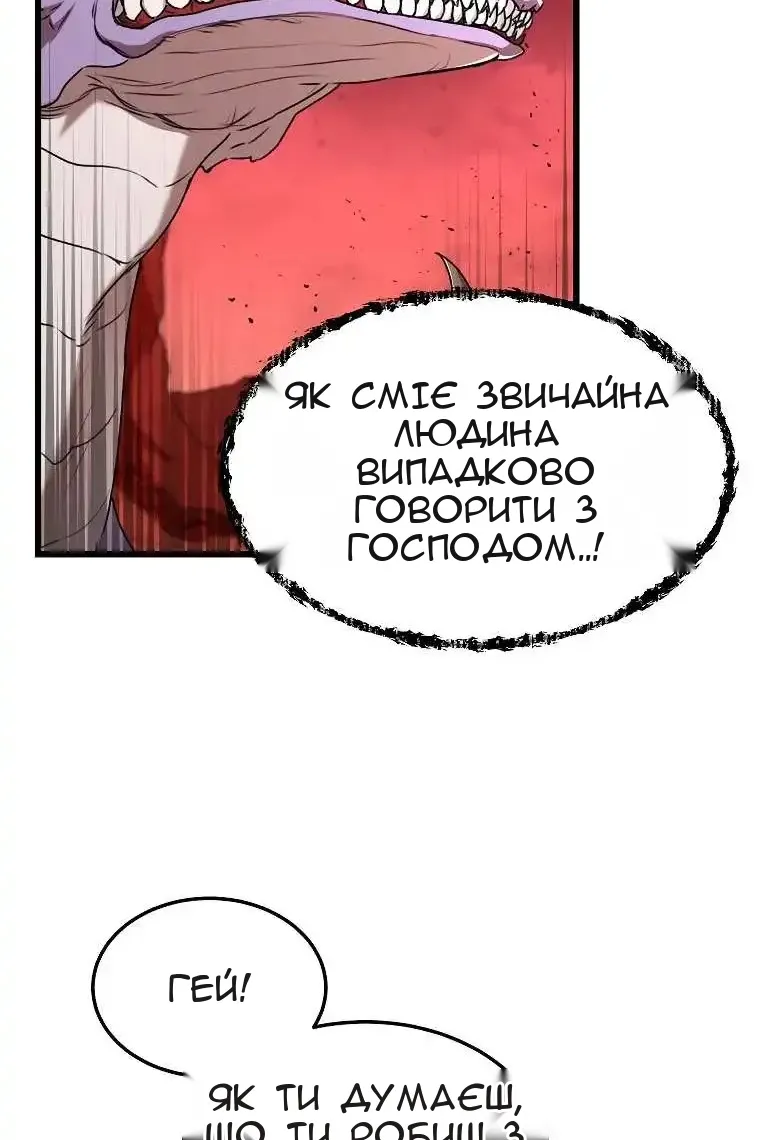 Сторінка 96