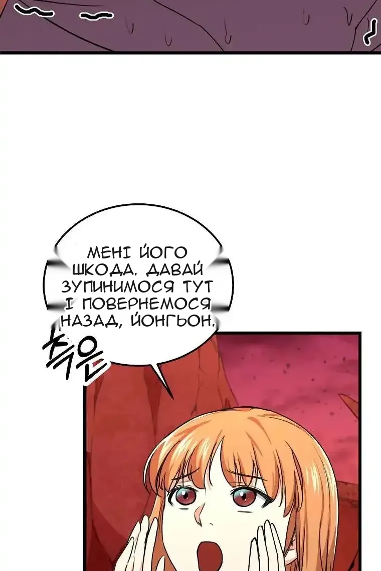 Сторінка 105