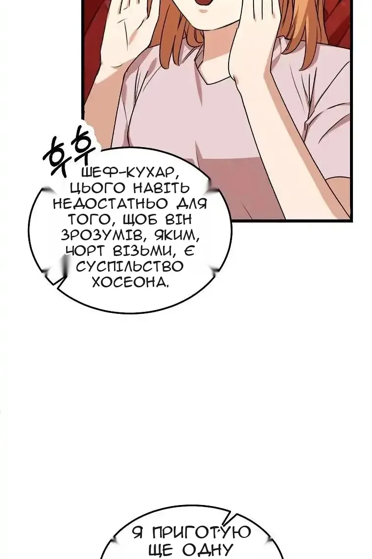 Сторінка 106