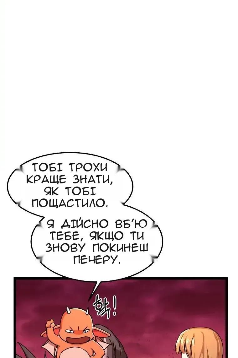 Сторінка 110